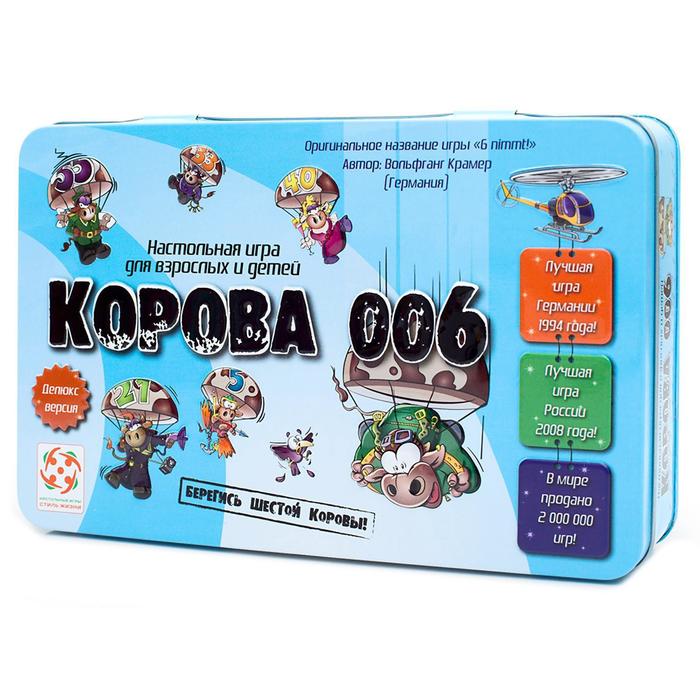 Настольная игра «Корова 006» Делюкс - Фото 1