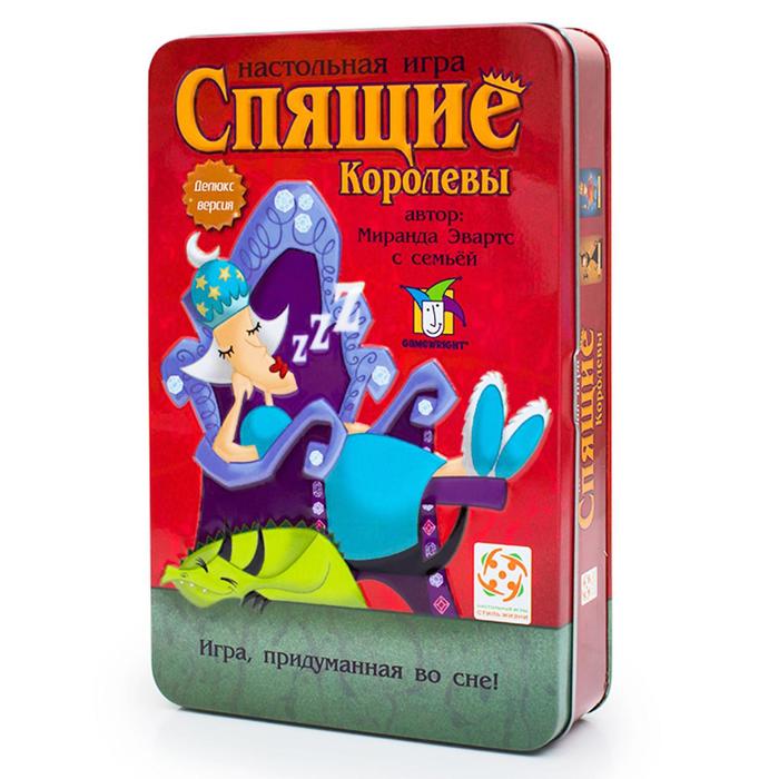 Настольная игра «Спящие королевы» Делюкс - Фото 1