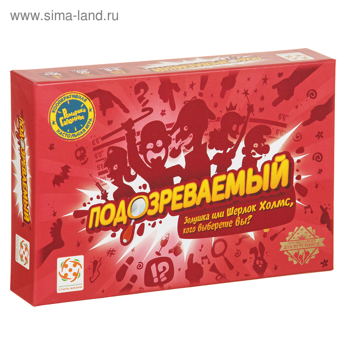 Настольная игра "Подозреваемый" - Фото 1