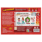 Настольная игра "Подозреваемый" - Фото 5