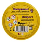 Настольная игра «Доббль», МИКС - Фото 8