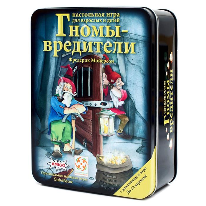 Настольная игра «Гномы-вредители» Делюкс - Фото 1