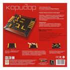 Настольная игра "Коридор" - Фото 6
