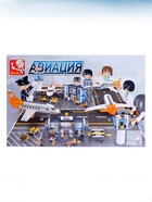 Конструктор «Международный аэропорт», 678 деталей - Фото 10