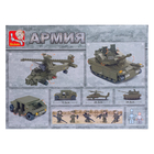 Конструктор «Поле сражения», 683 детали - Фото 2