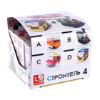 Конструктор «Городской транспорт», 59 деталей, 4 вида, МИКС - Фото 7