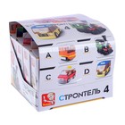 Конструктор «Городской транспорт», 59 деталей, 4 вида, МИКС - Фото 10