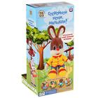 Мягкая игрушка «Степашка», со звуковыми эффектами, 25см - Фото 3