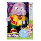 Развивающая мягкая игрушка «Лунтик учит одеваться», 29 см - Фото 2