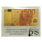 Купюра 500 Евро "Деньги приносят радость" в зеркальной рамке - Фото 2