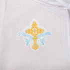Набор крестильный для мальчика (рубашка, пелёнка, мешок), рост 86-92 (28), 1,5-2 года, бязь   289910 - Фото 5