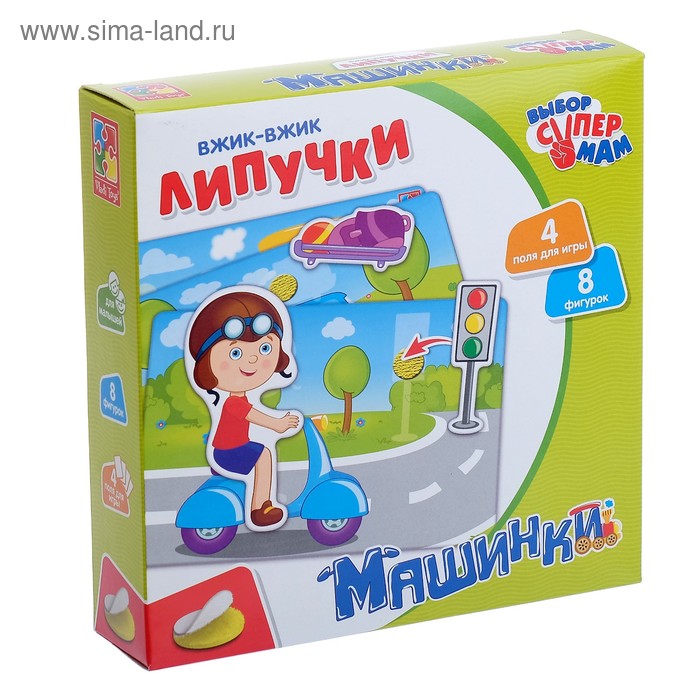Обучающая игра с липучками "Машинки" - Фото 1