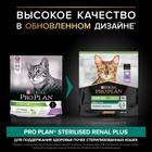 Сухой корм PRO PLAN для стерилизованных кошек, индейка 400 г - Фото 1
