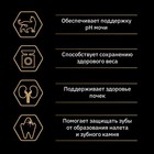 Сухой корм PRO PLAN для стерилизованных кошек, индейка 400 г - Фото 5