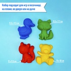 Набор игрушек для песочницы: ведёрко, 4 формочки для песка, грабли, лопатка, МИКС - Фото 3