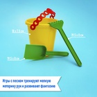 Набор игрушек для песочницы: ведёрко, 4 формочки для песка, грабли, лопатка, МИКС - Фото 7