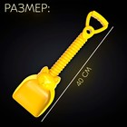 Лопатка «Енот», цвет жёлтый, 40 см - Фото 5