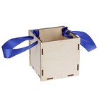 Кашпо деревянное 10×10×10 см кубическое "С Новорожденным", ручка лента, синий - Фото 2