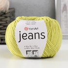 Пряжа "Jeans" 55% хлопок, 45% акрил 160м/50гр (29 яр. салат) - фото 9723279