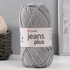 Пряжа "Jeans plus" 55% хлопок, 45% акрил 160м/100гр (46 серый) 3020616 - фото 13902050