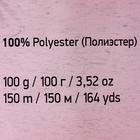Пряжа "Samba" 100% полиэстер 150м/100гр (2012 яр. розовый) - Фото 9