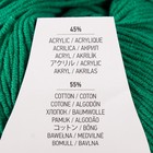 Пряжа "Jeans" 55% хлопок, 45% акрил 160м/50гр (52 зелёный) - Фото 4