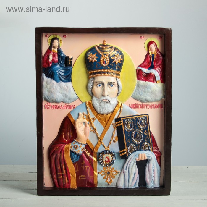 Панно "Икона Святой Николай", цветная 40х50см - Фото 1