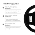 Диск олимпийский ONLYTOP, обрезиненный, с тройным хватом, 20 кг, d=50 мм - Фото 3