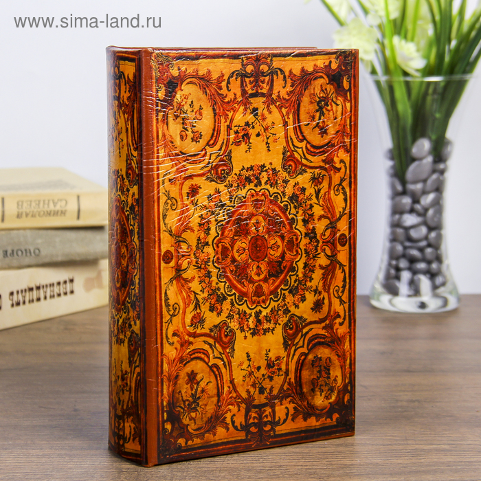 Шкатулка книга "Арабский орнамент" 21х13х5 см - Фото 1