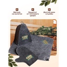 Набор для бани "Директору бани! Горячего пара" вышивка шапка, коврик и рукавица - Фото 2