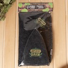 Набор для бани "Директору бани! Горячего пара" вышивка шапка, коврик и рукавица - Фото 8