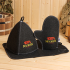 Набор для бани с вышивкой «100% мужик», шерсть 30%, полиэфир 70%, 3 предмета: шапка, рукавица, коврик, «Банная забава» - Фото 11