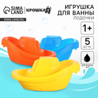 Игрушки для ванны Крошка Я «Лодочки стаканчики», в наборе 8 шт. - Фото 1
