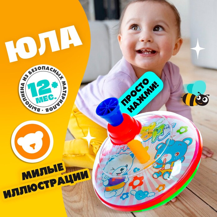 Юла «Зоопарк» - Фото 1