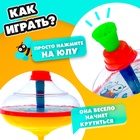 Юла «Зоопарк» - Фото 3