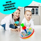Юла «Зоопарк» - Фото 5
