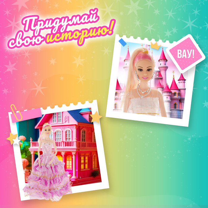 Кукла-модель шарнирная «Анна» в пышном платье, МИКС 42947