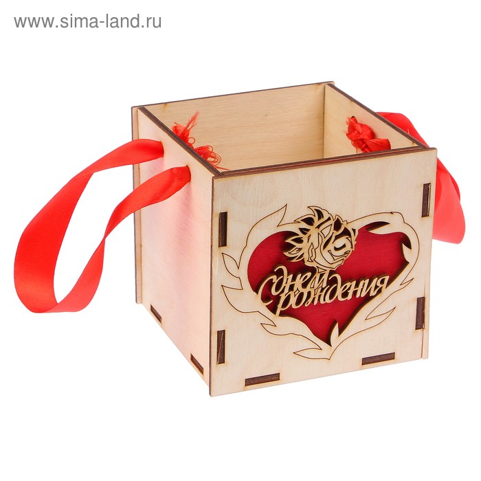Кашпо деревянное кубическое "С Днём рождения", стандарт, ручка лента, красный - Фото 1