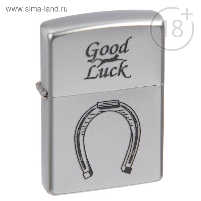 Зажигалка ZIPPO 205 Horse Shoe с покрытием Satin Chrome - Фото 1