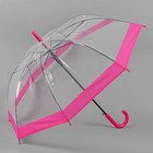 Зонт полуавтоматический «Кант», 8 спиц, R = 60 см, цвет малиновый - Фото 1