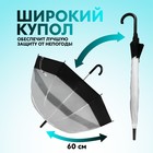 Зонт - трость полуавтоматический «Кант», 8 спиц, R = 43 см, цвет чёрный/прозрачный - фото 9036465