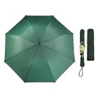 Зонт полуавтоматический «Кромка», 3 сложения, 8 спиц, R = 68 см, цвет зелёный - Фото 1