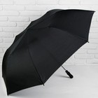 Зонт полуавтоматический «Однотонный», 3 сложения, 8 спиц, R = 62 см, цвет чёрный - Фото 1