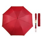 Зонт полуавтоматический «Кромка», 3 сложения, R = 68 см, цвет бордовый - Фото 1