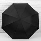 Зонт - наоборот «Однотонный», механический, 8 спиц, R = 56 см, цвет зелёный/чёрный - Фото 2