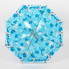 Зонт детский «Листочки», полуавтоматический, r=45,5см, цвет МИКС - Фото 2