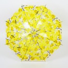 Зонт детский «Листочки», полуавтоматический, r=45,5см, цвет МИКС - Фото 7