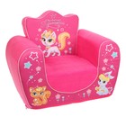 Мягкая игрушка-кресло «Настоящая принцесса», цвет розовый - фото 318043311