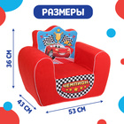 Мягкая игрушка-кресло «Чемпион», цвет красный - Фото 2