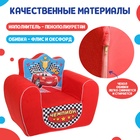 Мягкая игрушка-кресло «Чемпион», красная - Фото 3